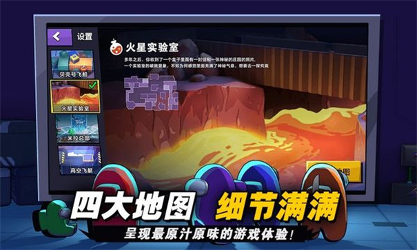 嘿嘿太空杀超旧版