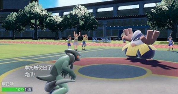 宝可梦朱紫安卓版 最新版v1.0.188