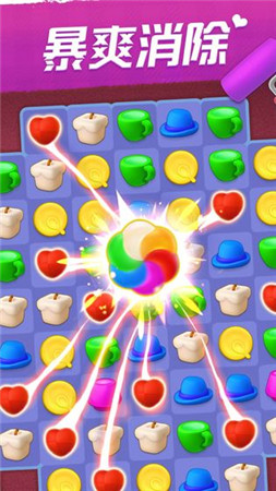 我的小家全关卡解锁版