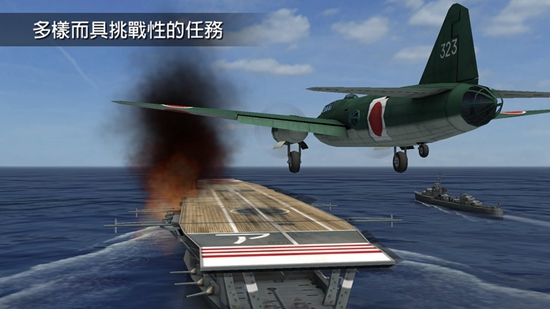 钢铁之翼无限金币版 安卓最新版v0.3.8