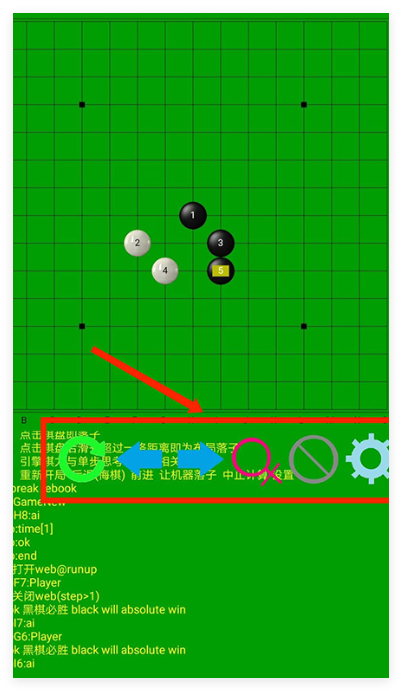 五子棋终结者安卓版