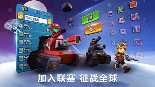 寸土必争安卓版