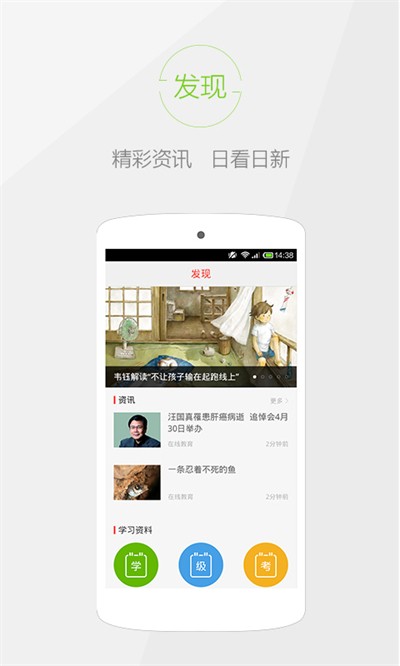 快快查汉语字典app 安卓版v5.0.2