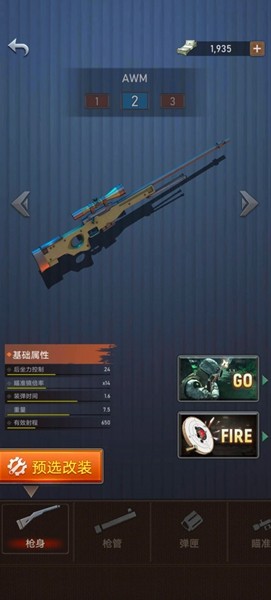 精英狙击手2全部武器配件解锁版 v1.0.3