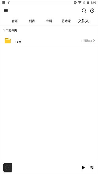 Rplayer音乐播放器 安卓版v1.6.1.2