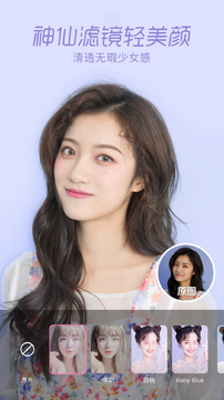 一甜相机VIP修改 安卓免广告版v2.8.4.20840