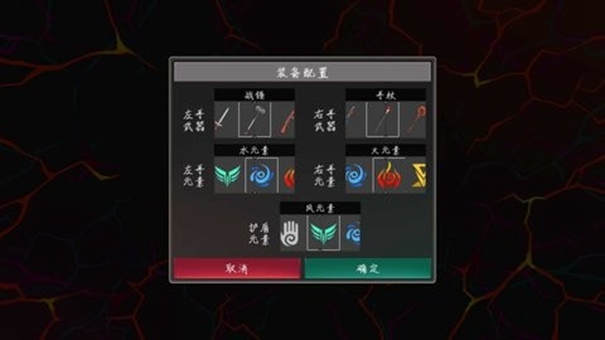 地狱之旅汉化版