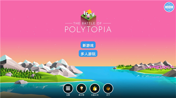 低模之战古代文明之争