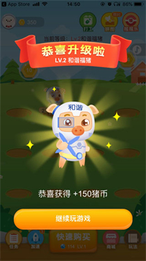 阳光养猪场赚钱版