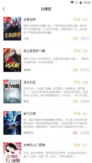 笔趣阁红色老版本 安卓版v2.0.8.3