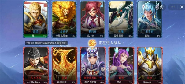 王者峡谷5v5小游戏下载新版