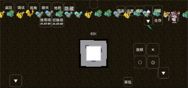 我的世界宝可梦手机版单人版