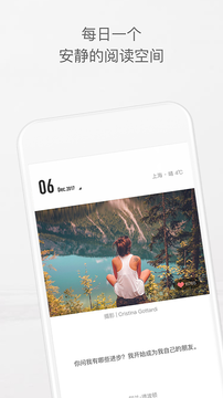 ONE一个app 安卓版v5.5.0