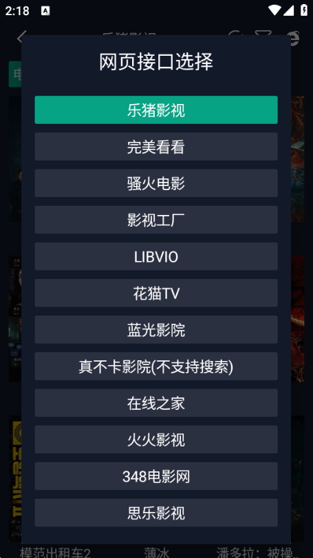 调试助手手机版app 安卓最新版v2.5.7