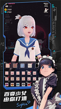 战斗少女跑酷2025