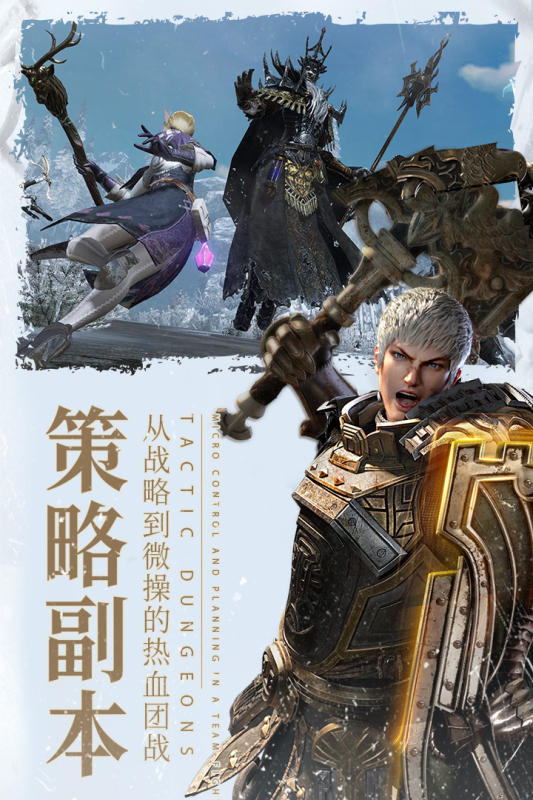 余烬风暴正版安卓