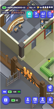 我要当校长中文版