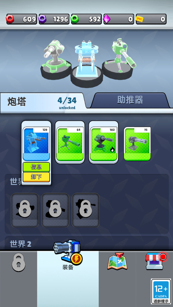 幸存者危机安卓版