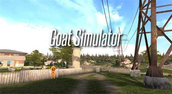 模拟山羊终极版