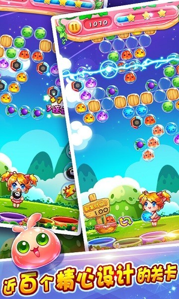 萌宠泡泡龙红包版 最新安卓版v2.1.6