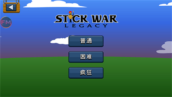 火柴人战争中文版