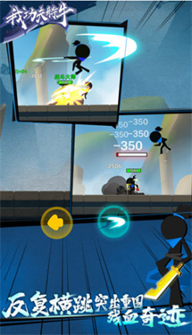 我功夫特牛无限资源版