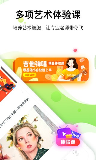 大鹏教育 安卓官方版v2.4.5