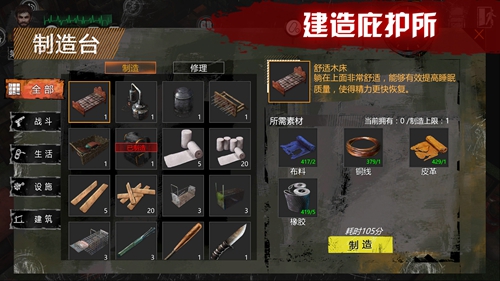 末日方舟 安卓最新版v1.4.2