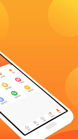 农一网 安卓最新版v2.7.0