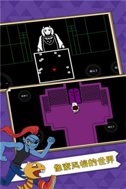 传说之下重制版中文版