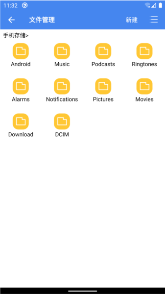 超级工具箱APP 最新版v3.7.8