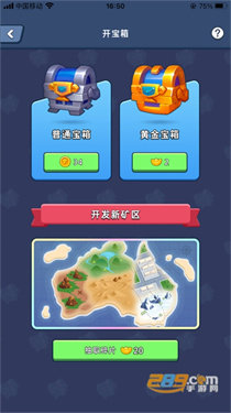 淘金城镇官方正版