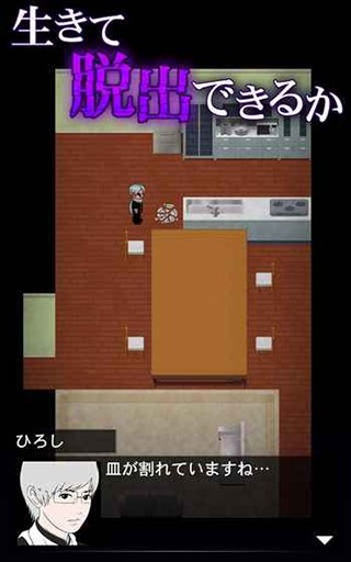 青鬼1 (Ao oni)最新正版v1.2.10