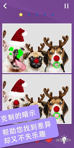 全民来找茬 安卓版v1.1.8