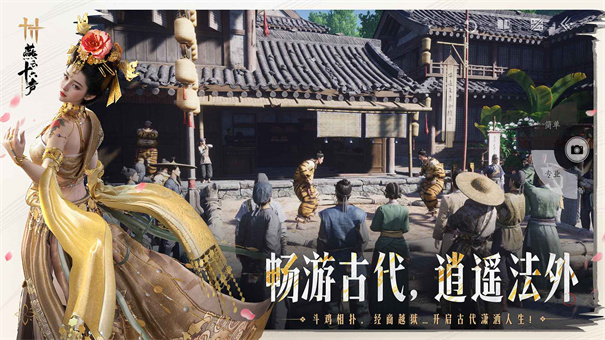 燕云十六声正版安卓