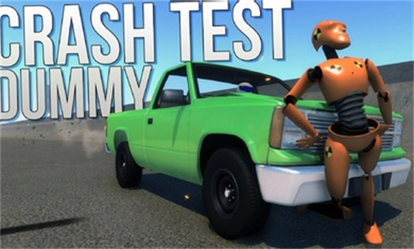 物理车祸模拟器2025模组版