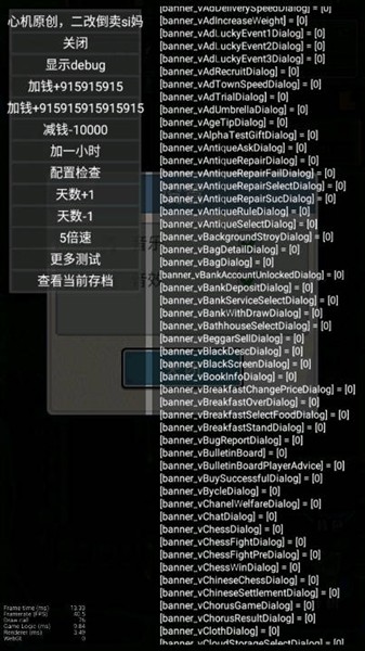 重生逆袭记内置菜单版 最新版v1.0.0