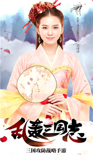 乱轰三国志国际服