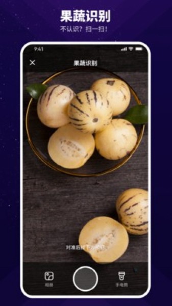 智能扫描神器 最新安卓版v1.0.0
