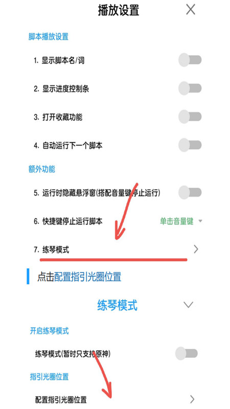 菜菜音乐盒安卓版