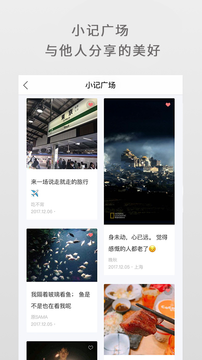 ONE一个app 安卓版v5.5.0