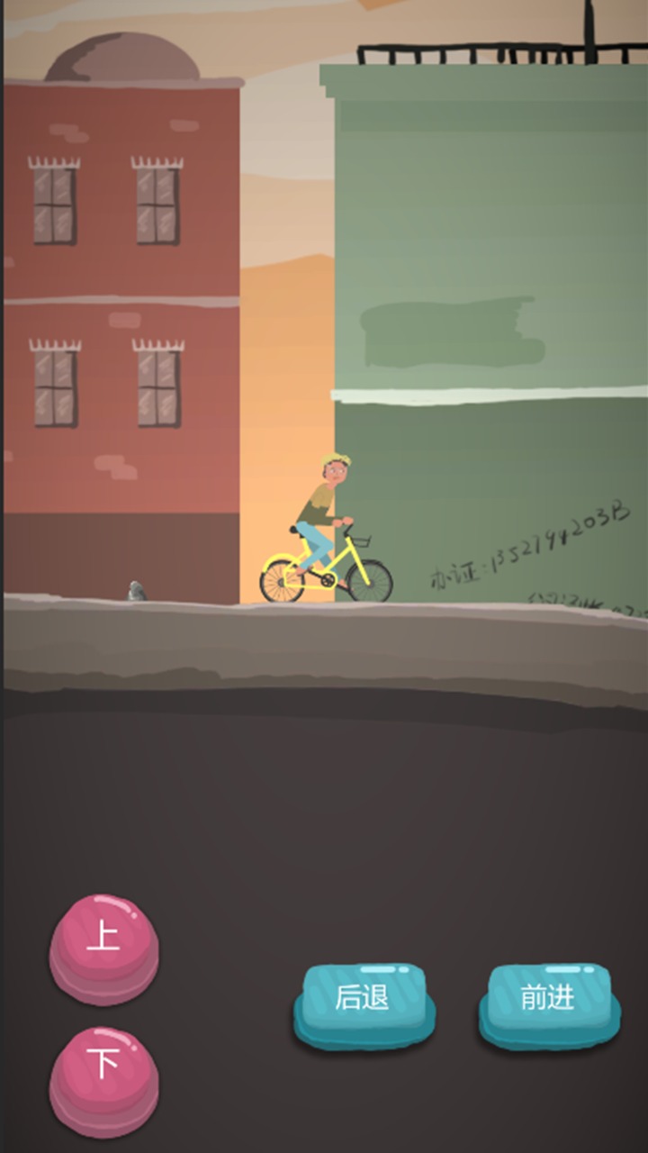 冰封天下安卓版