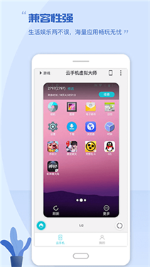 挽念虚拟机15至尊版