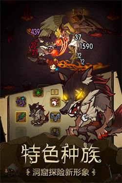 贪婪洞窟官方版