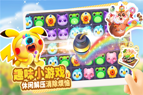 萌鱼泡泡官方版 安卓最新版v3.2.1.1