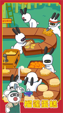 兔克创业记内购版