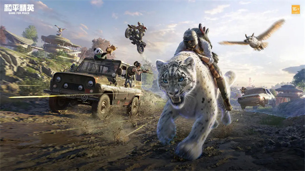 和平精英体验服2025下载v1.27.18