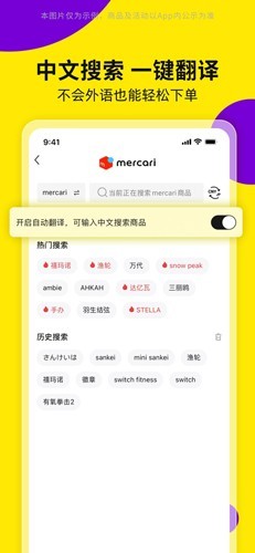 日淘市集官方版 最新安卓版v1.26.2