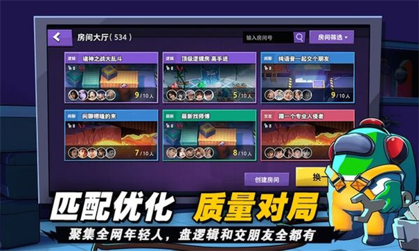 嘿嘿太空杀超旧版