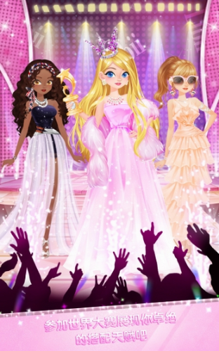 校园时装店 免费最新版v1.5